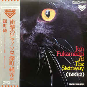 JUN FUKAMACHI - At The Steinway [Take 2] cover 